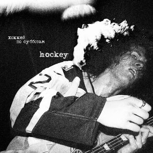 Image pour 'Hockey'