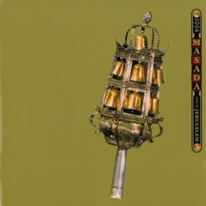 Image for 'Live in Jerusalem 1994'
