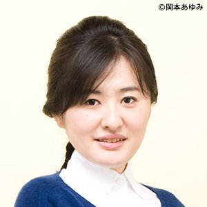 Image for 'Asako Yuzuki'
