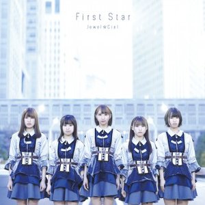 Imagem de 'First Star'