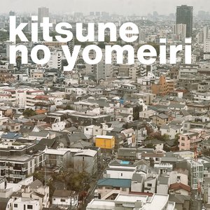 Imagen de 'kitsune no yomeiri'
