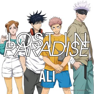 Image for 'LOST IN PARADISE - EP'