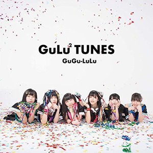 Immagine per 'ぐるぐるチューンズ'