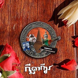 Image for '10BAHT'