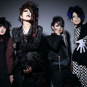 Image for '電脳オヴラアト'