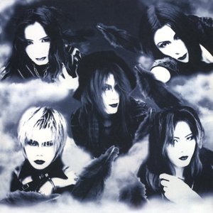 'Siam's Eye'の画像
