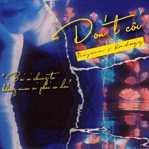 'don't côi'の画像
