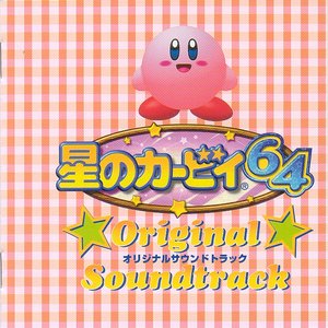 Image for 'Kirby 64: The Crystal Shards Original Soundtrack'