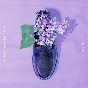 Immagine per 'ライラック - Single'