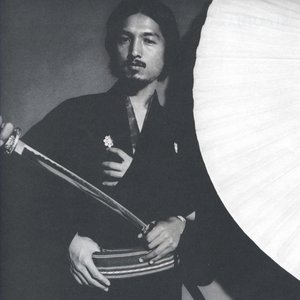 Immagine per 'Osamu Kitajima'