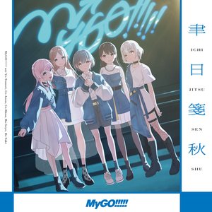 Image for '聿日箋秋'