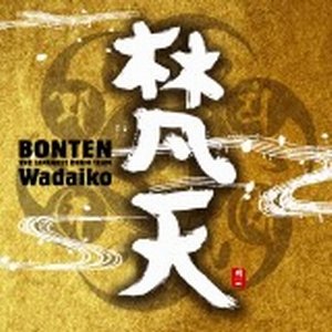 Image for 'Bonten'