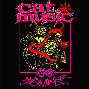 'cat music'の画像