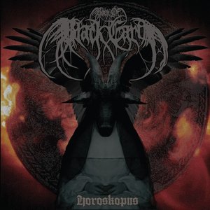Image for 'Horoskopus'