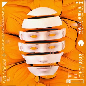 Image for 'Losing Myself EP'