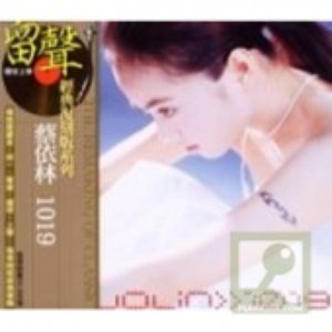 Image for 'JOLIN1019'