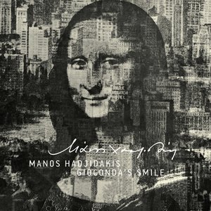 Изображение для 'Gioconda's Smile'