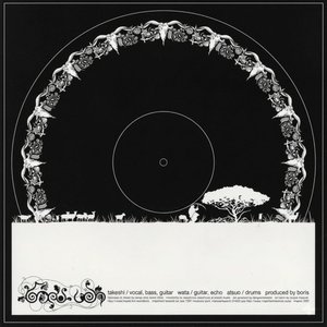 Image for 'Vein'