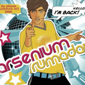 Image for 'Rumadai'