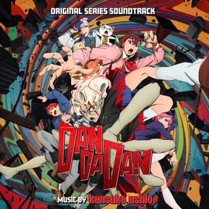 Image for 'Dan Da Dan (Original Series Soundtrack)'