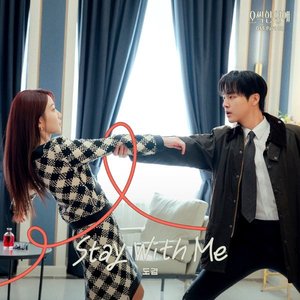 Image for 'Spooky in Love, Pt. 2 (Original Soundtrack)'