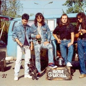 Image for 'Poduene Blues Band'