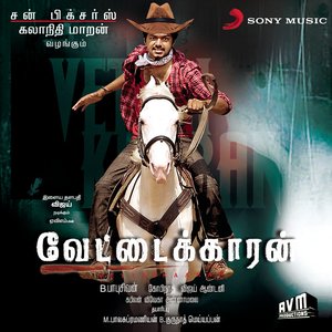 Zdjęcia dla 'Vettaikaaran (Original Motion Picture Soundtrack)'