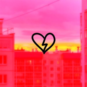 Image for 'Разбитые сердца'