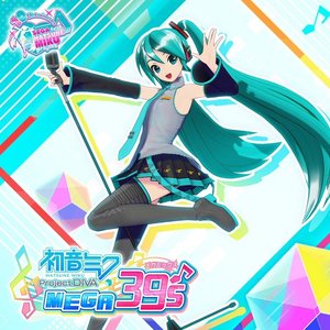 Image for '初音ミク Project DIVA MEGA39's 10th アニバーサリーコレクション'
