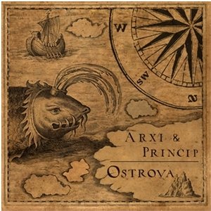 Image for 'Острова'