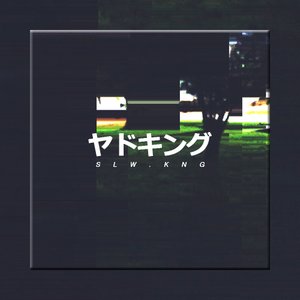 Image for 'attachment tape'