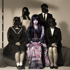 Image for 'Kokuu wo Mitasu Ether'