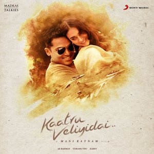 'Kaatru Veliyidai (Original Motion Picture Soundtrack)'の画像