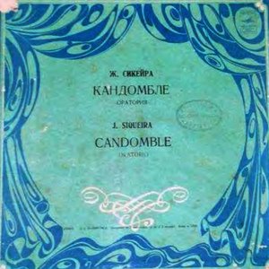 Immagine per 'Candomblé'