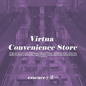 'Virtua Convenience Store' için resim