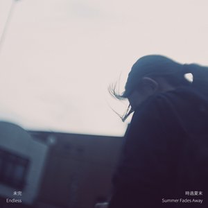 Image for '未完'