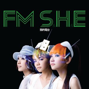 Image for '我的电台 FM S.H.E'