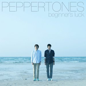 Image for 'Beginner's Luck'