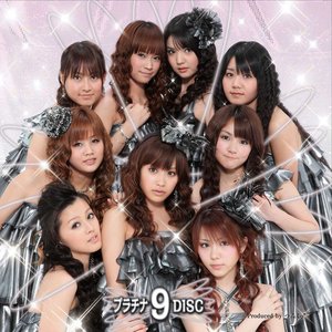 Imagem de 'プラチナ 9 DISC'