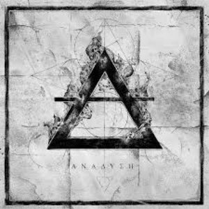 Image for 'Anadysi'