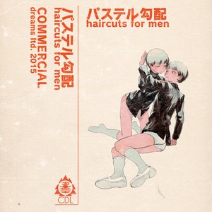 Image for 'パステル勾配 lp'