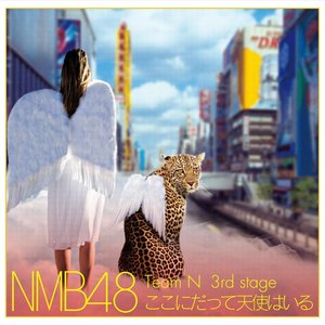 Immagine per 'NMB48 Team N 3rd stage ここにだって天使はいる'