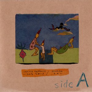 Image for 'sowaka sideA'