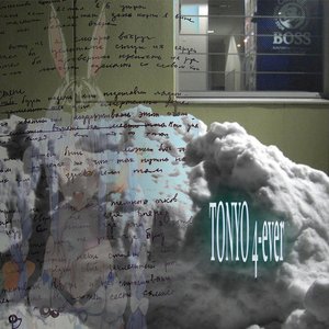 Image for '#Tonyo4ever'