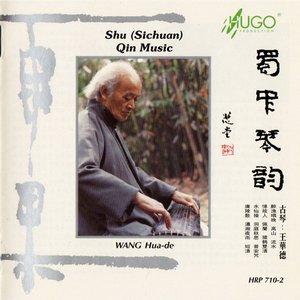 Image for 'Shu (Sichuan) Qin Music'
