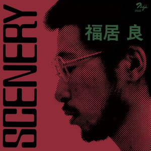 Image for 'Scenery (Remastered 2025)'