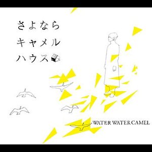 Image for 'Sayonara Camel House'