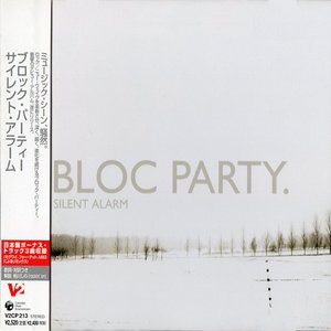 Immagine per 'Silent Alarm (Japanese Edition)'