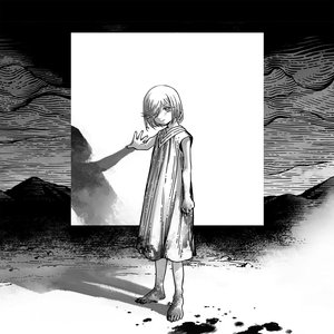 Image for 'ただ美しい呪い'