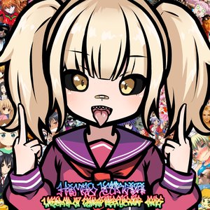 Image for 'Wake Me Up When Breakcore Ends'